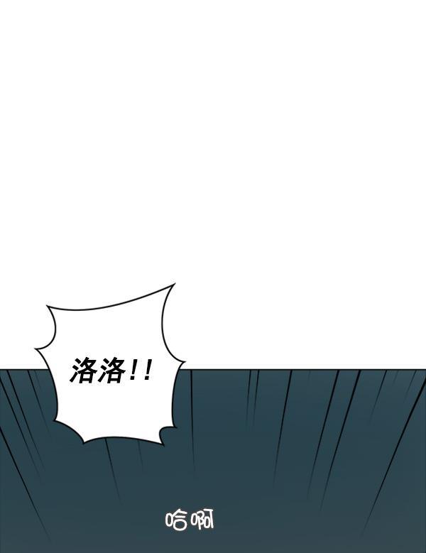 流星花园漫画韩漫全集-[第二季] 第3话无删减无遮挡章节图片 