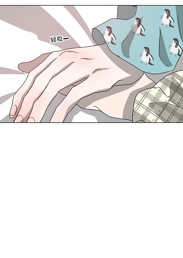 流星花园漫画韩漫全集-[第二季] 第3话无删减无遮挡章节图片 