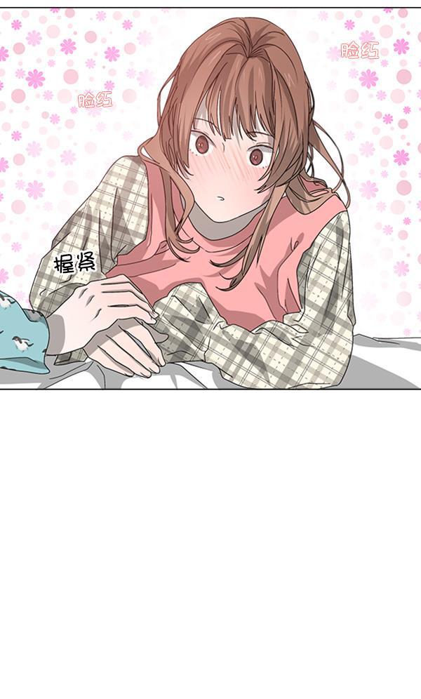 流星花园漫画韩漫全集-[第二季] 第3话无删减无遮挡章节图片 
