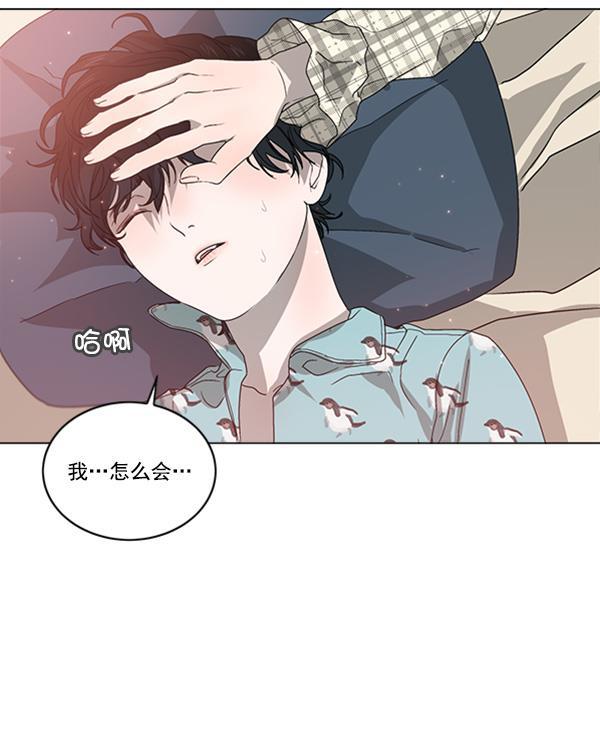 流星花园漫画韩漫全集-[第二季] 第3话无删减无遮挡章节图片 
