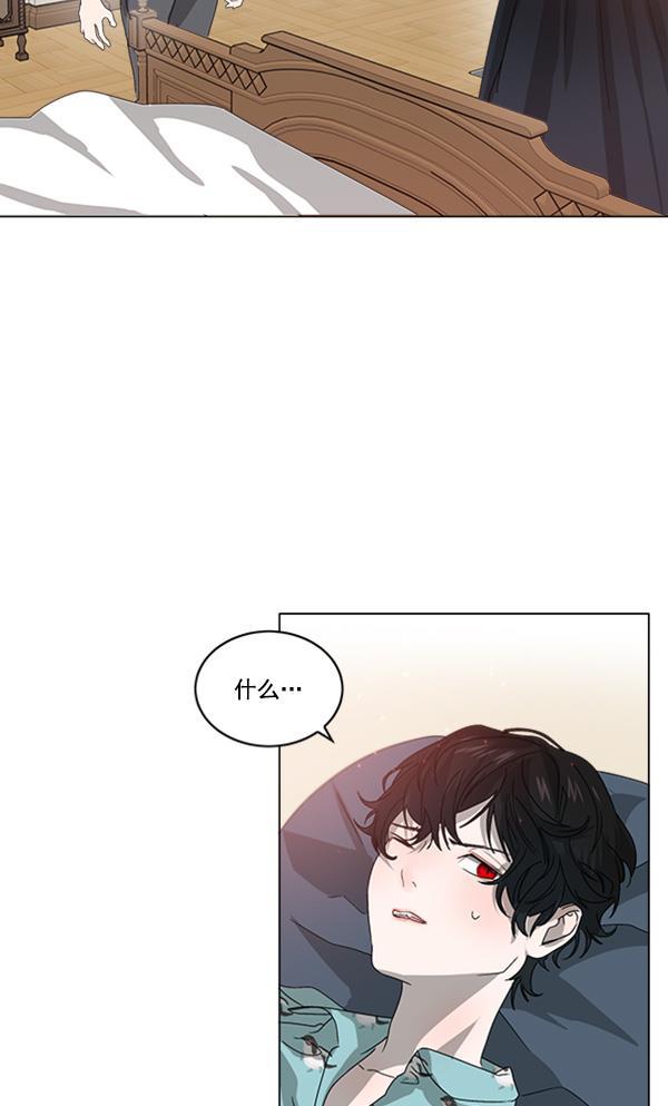流星花园漫画韩漫全集-[第二季] 第3话无删减无遮挡章节图片 