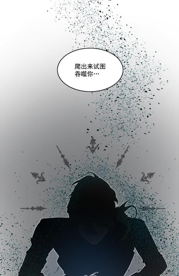 流星花园漫画韩漫全集-[第二季] 第3话无删减无遮挡章节图片 