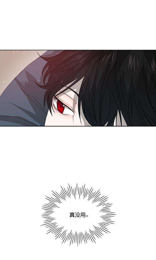 流星花园漫画韩漫全集-[第二季] 第3话无删减无遮挡章节图片 
