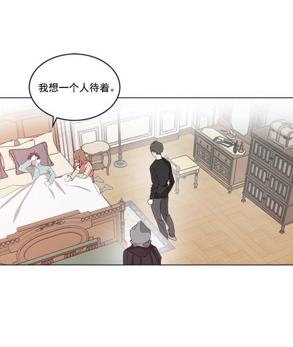 流星花园漫画韩漫全集-[第二季] 第3话无删减无遮挡章节图片 