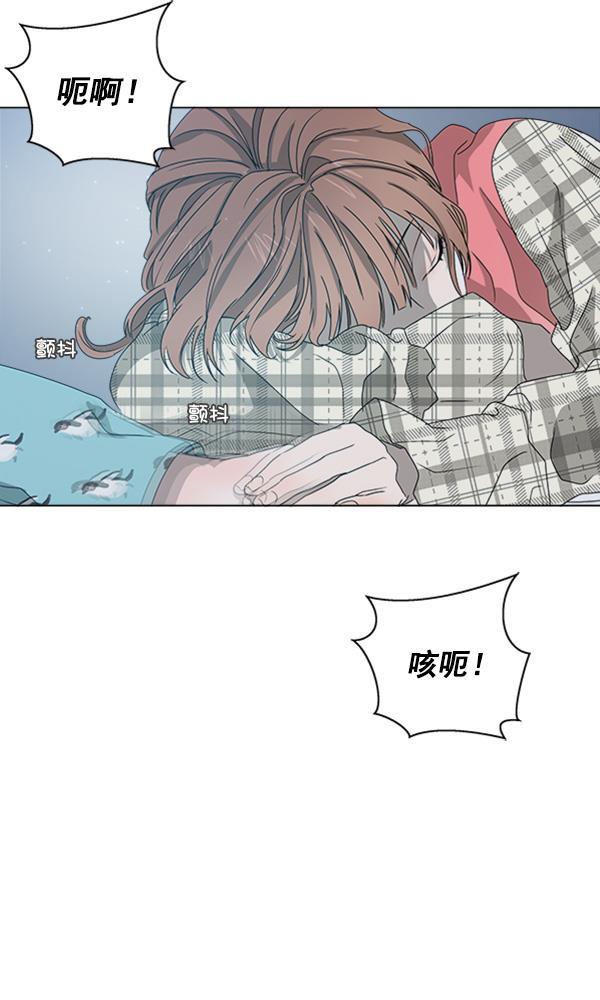 流星花园漫画韩漫全集-[第二季] 第3话无删减无遮挡章节图片 