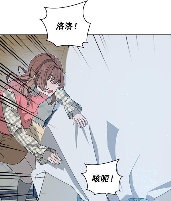 流星花园漫画韩漫全集-[第二季] 第3话无删减无遮挡章节图片 