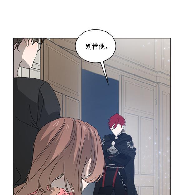 流星花园漫画韩漫全集-[第二季] 第3话无删减无遮挡章节图片 