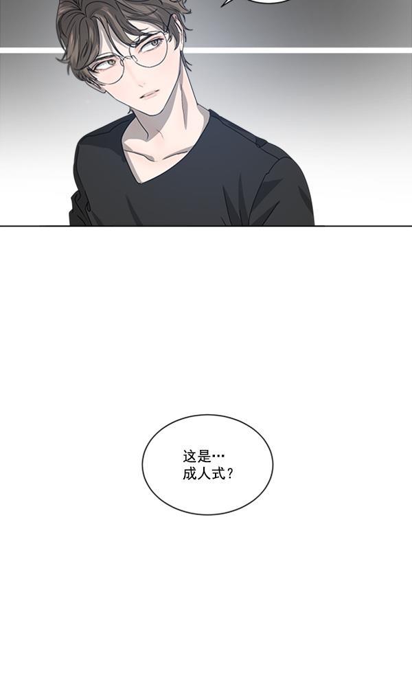 流星花园漫画韩漫全集-[第二季] 第3话无删减无遮挡章节图片 
