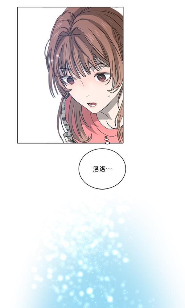 流星花园漫画韩漫全集-[第二季] 第3话无删减无遮挡章节图片 