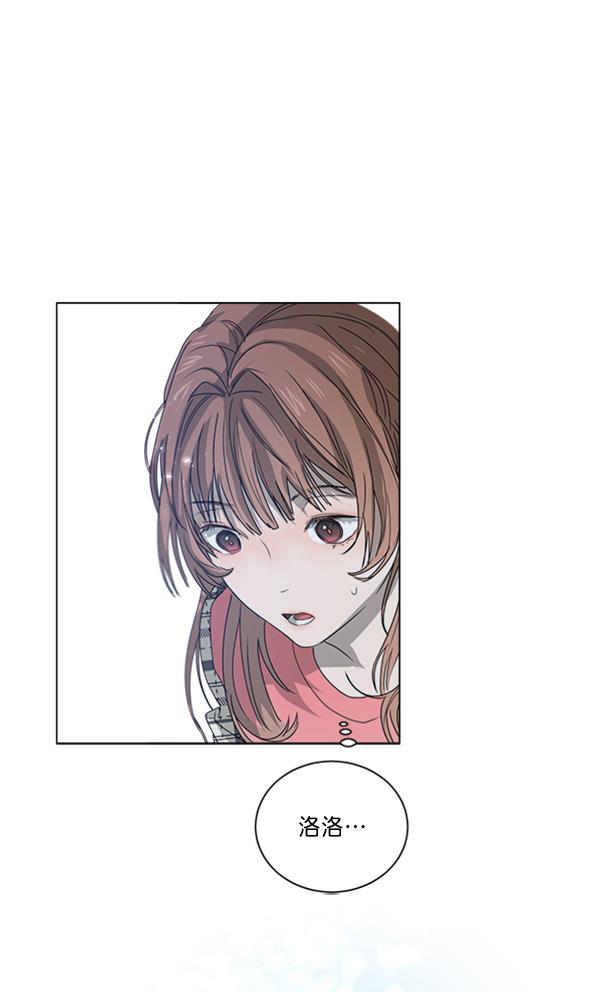 流星花园漫画韩漫全集-[第二季] 第4话无删减无遮挡章节图片 