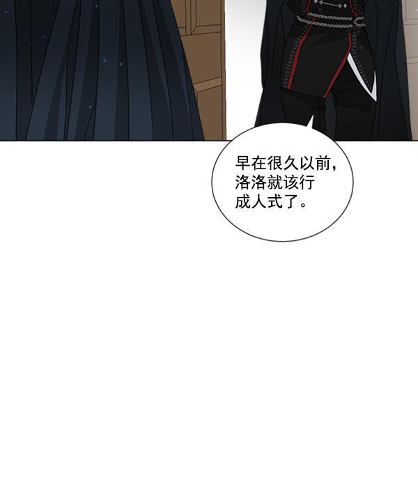 流星花园漫画韩漫全集-[第二季] 第4话无删减无遮挡章节图片 