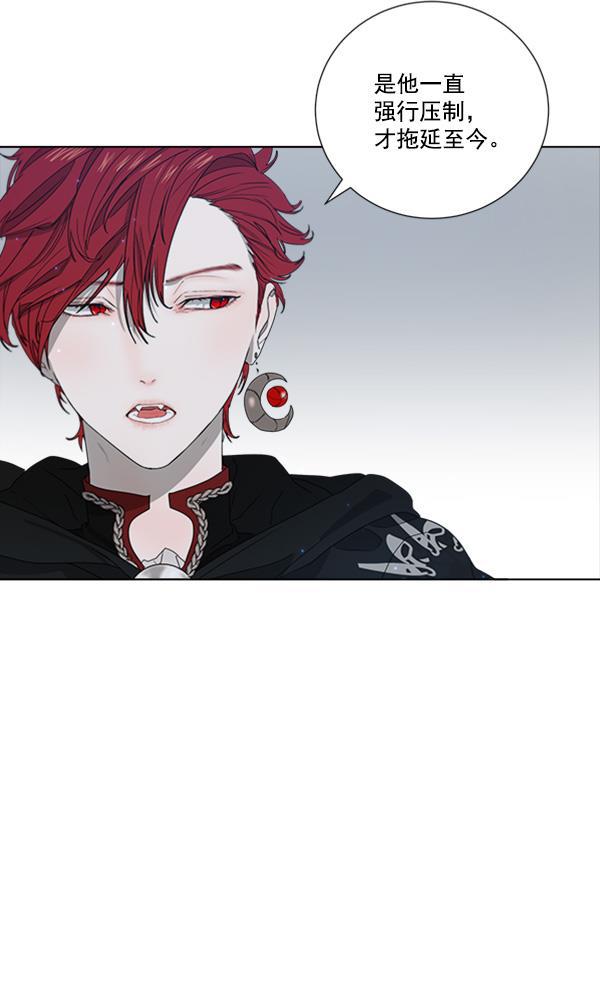 流星花园漫画韩漫全集-[第二季] 第4话无删减无遮挡章节图片 