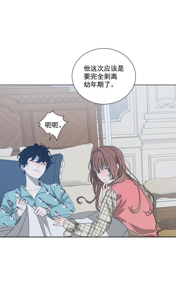 流星花园漫画韩漫全集-[第二季] 第4话无删减无遮挡章节图片 