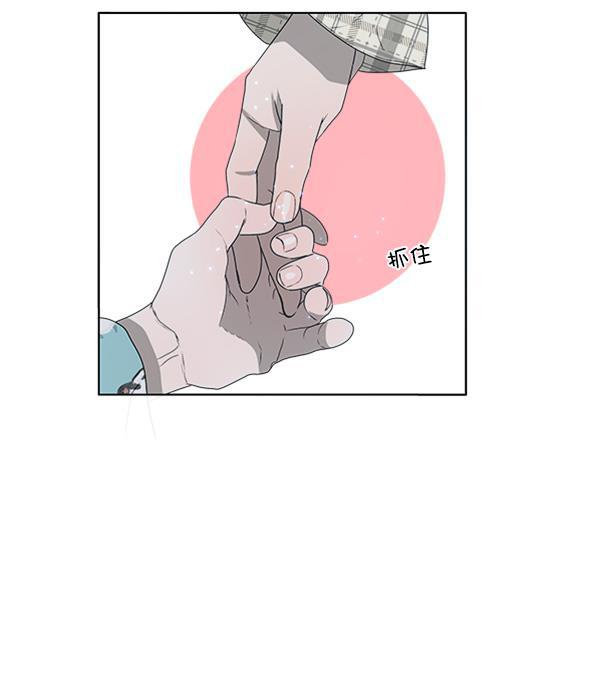 流星花园漫画韩漫全集-[第二季] 第4话无删减无遮挡章节图片 