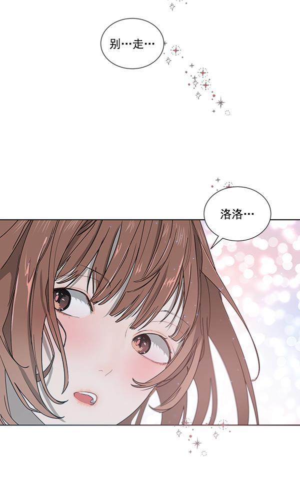 流星花园漫画韩漫全集-[第二季] 第4话无删减无遮挡章节图片 