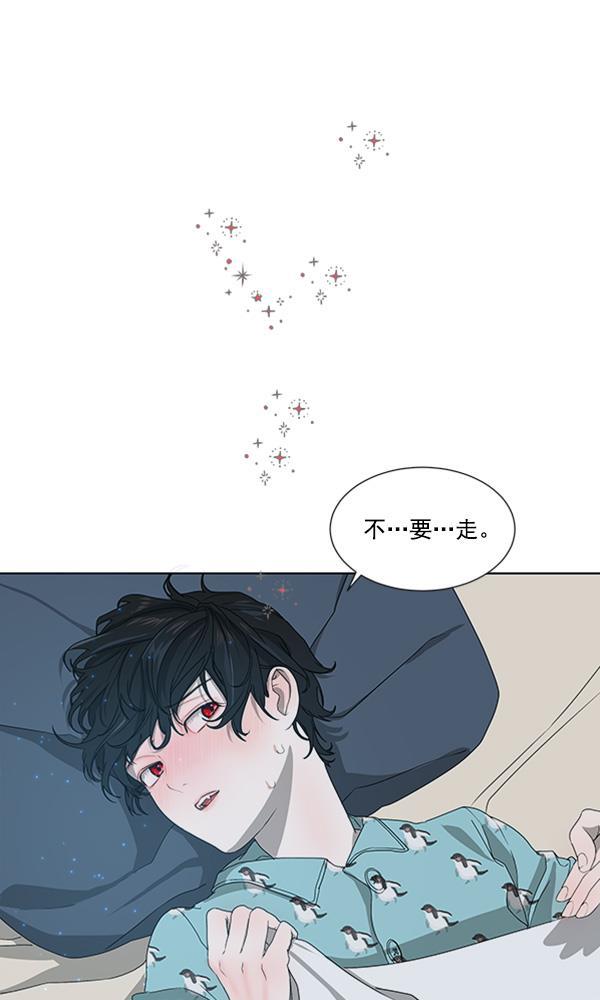 流星花园漫画韩漫全集-[第二季] 第4话无删减无遮挡章节图片 