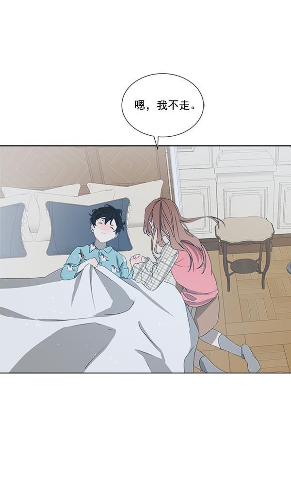 流星花园漫画韩漫全集-[第二季] 第4话无删减无遮挡章节图片 