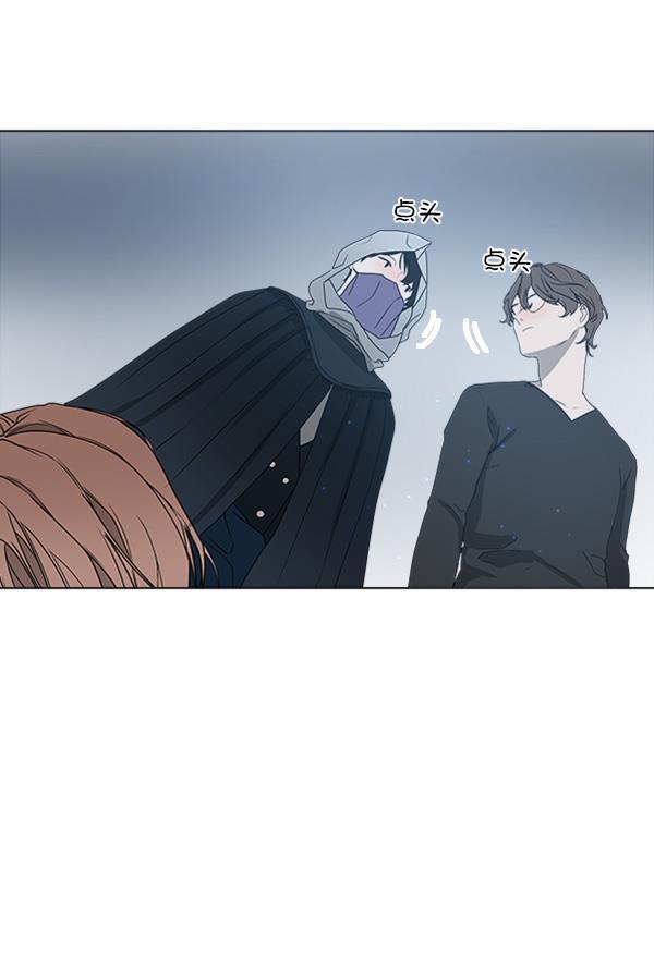 流星花园漫画韩漫全集-[第二季] 第4话无删减无遮挡章节图片 