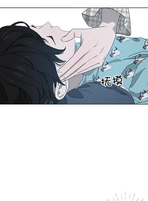 流星花园漫画韩漫全集-[第二季] 第4话无删减无遮挡章节图片 