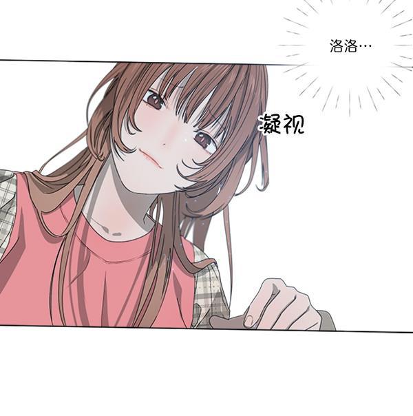 流星花园漫画韩漫全集-[第二季] 第4话无删减无遮挡章节图片 