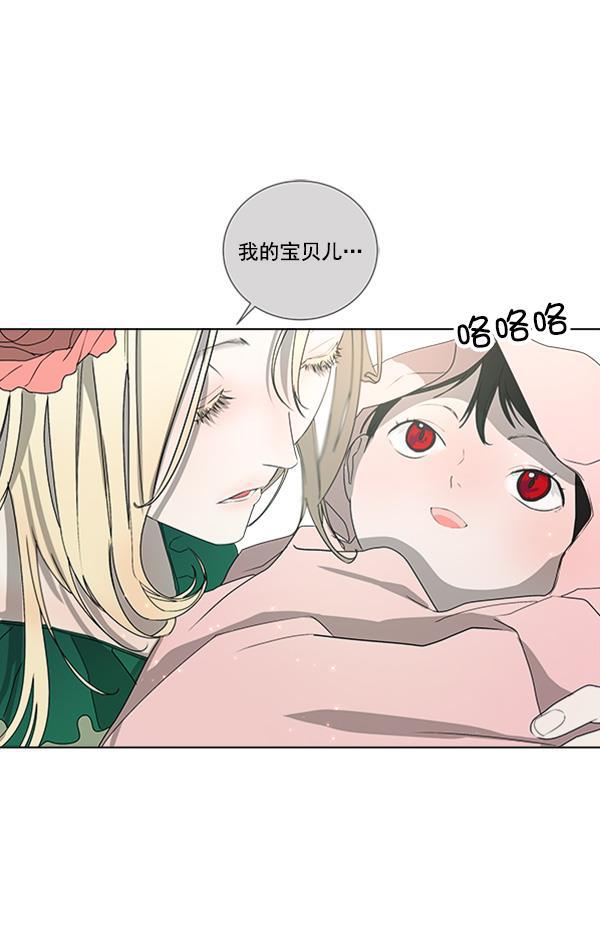 流星花园漫画韩漫全集-[第二季] 第4话无删减无遮挡章节图片 