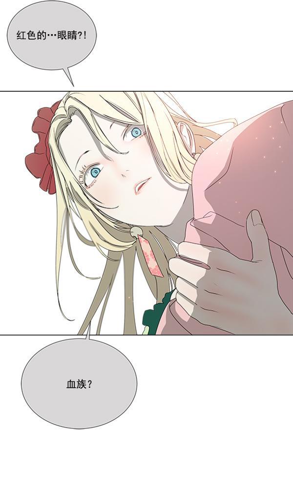 流星花园漫画韩漫全集-[第二季] 第4话无删减无遮挡章节图片 