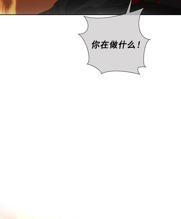 流星花园漫画韩漫全集-[第二季] 第4话无删减无遮挡章节图片 