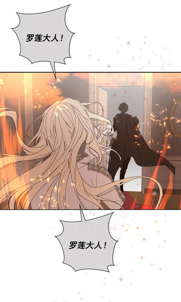 流星花园漫画韩漫全集-[第二季] 第4话无删减无遮挡章节图片 