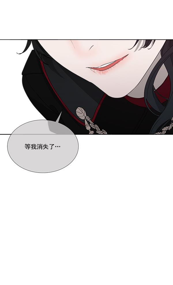 流星花园漫画韩漫全集-[第二季] 第4话无删减无遮挡章节图片 