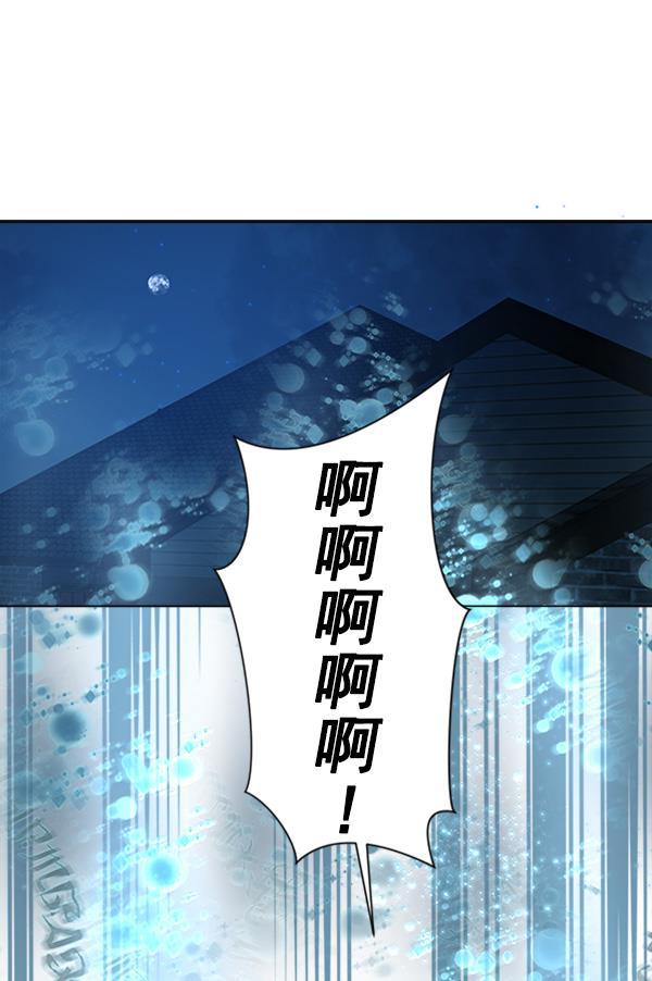 流星花园漫画韩漫全集-[第二季] 第4话无删减无遮挡章节图片 