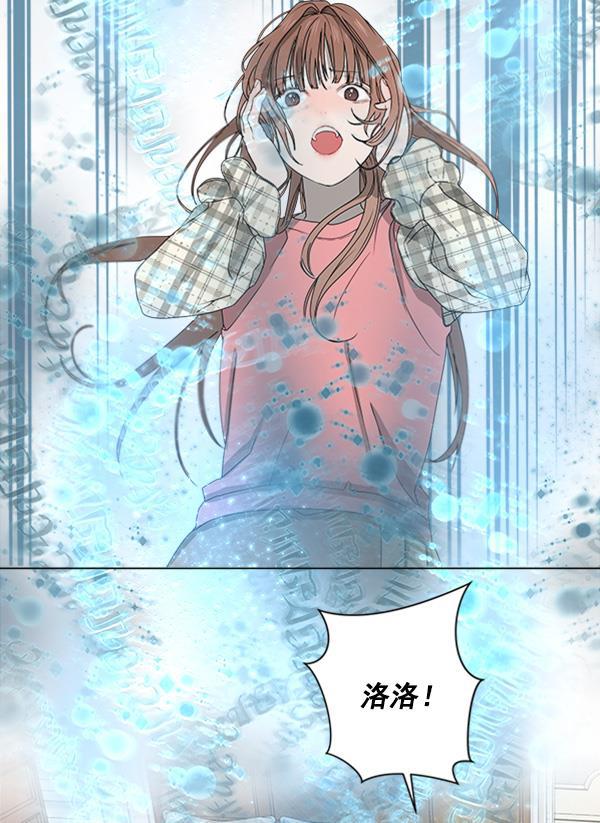 流星花园漫画韩漫全集-[第二季] 第4话无删减无遮挡章节图片 