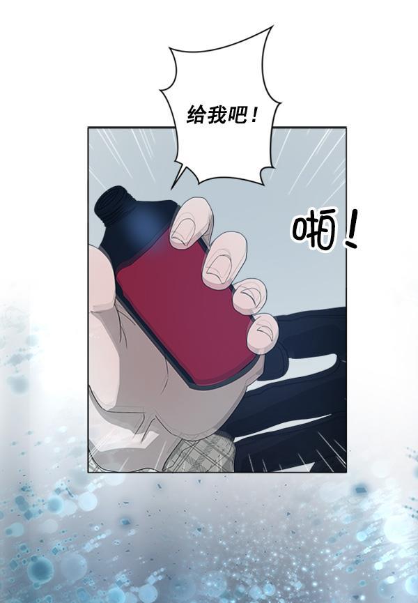 流星花园漫画韩漫全集-[第二季] 第4话无删减无遮挡章节图片 