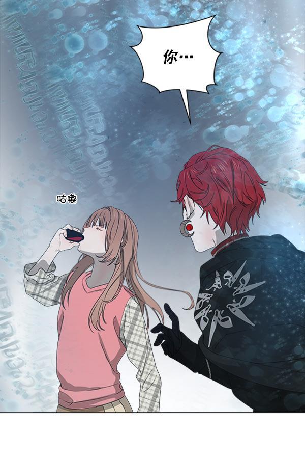 流星花园漫画韩漫全集-[第二季] 第4话无删减无遮挡章节图片 