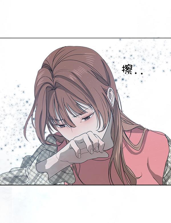 流星花园漫画韩漫全集-[第二季] 第4话无删减无遮挡章节图片 