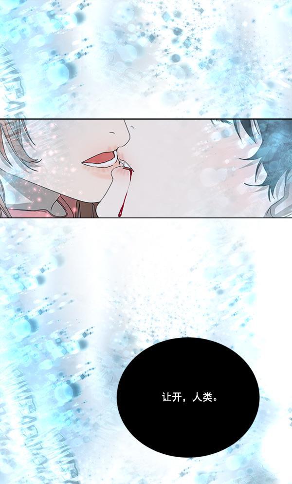 流星花园漫画韩漫全集-[第二季] 第4话无删减无遮挡章节图片 