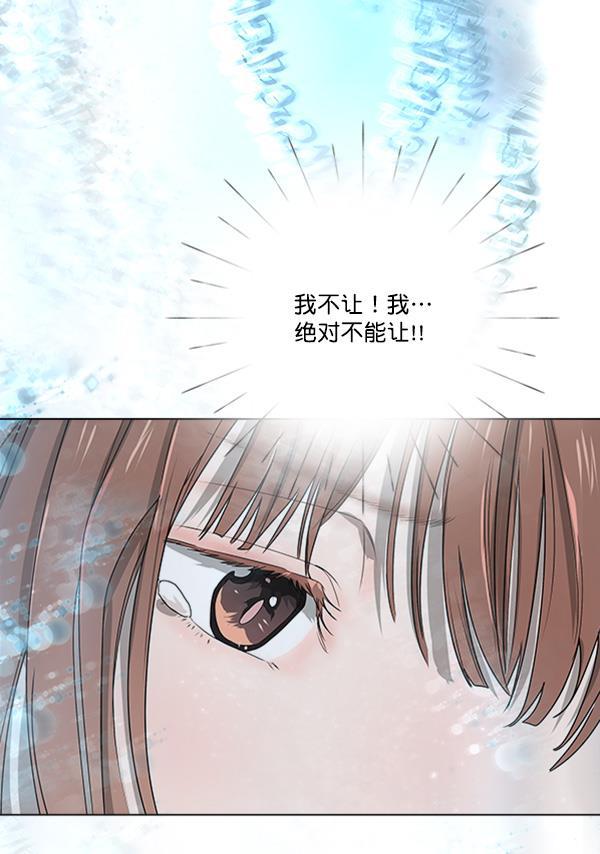 流星花园漫画韩漫全集-[第二季] 第4话无删减无遮挡章节图片 