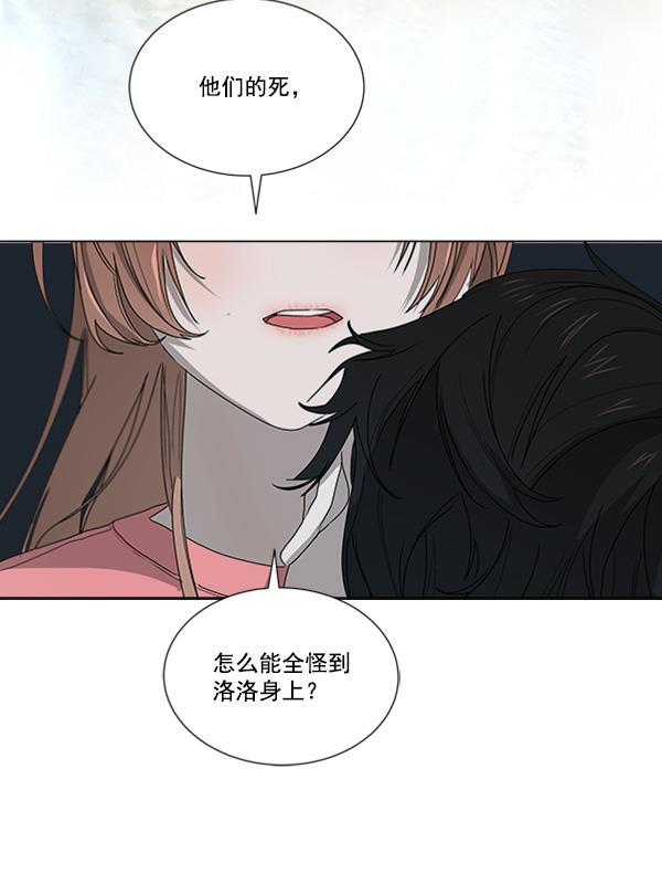 流星花园漫画韩漫全集-[第二季] 第4话无删减无遮挡章节图片 