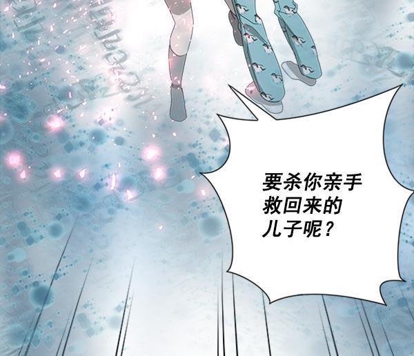 流星花园漫画韩漫全集-[第二季] 第4话无删减无遮挡章节图片 
