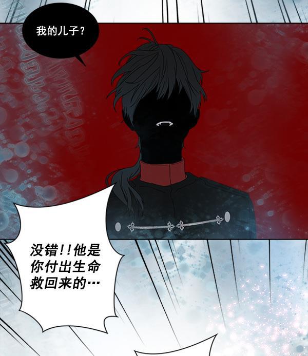 流星花园漫画韩漫全集-[第二季] 第4话无删减无遮挡章节图片 