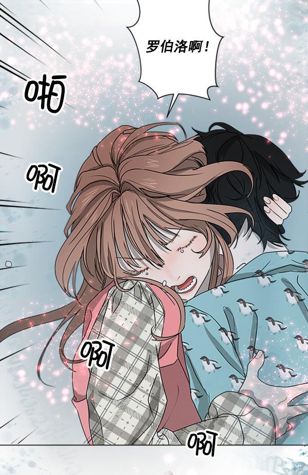 流星花园漫画韩漫全集-[第二季] 第4话无删减无遮挡章节图片 
