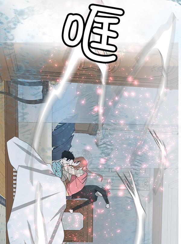 流星花园漫画韩漫全集-[第二季] 第4话无删减无遮挡章节图片 
