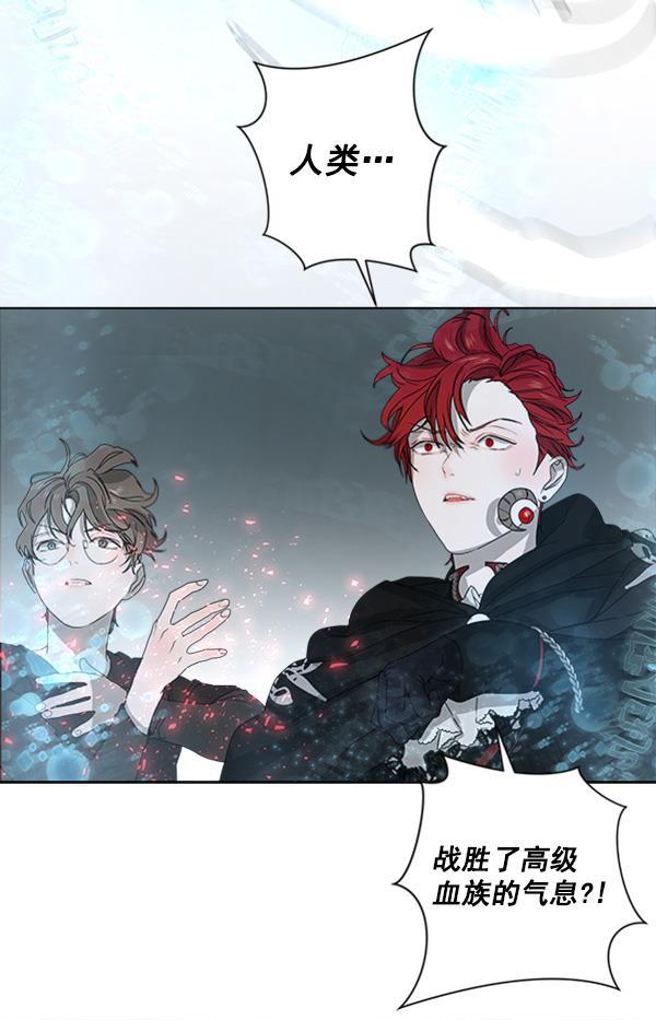 流星花园漫画韩漫全集-[第二季] 第4话无删减无遮挡章节图片 