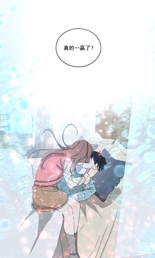 流星花园漫画韩漫全集-[第二季] 第4话无删减无遮挡章节图片 