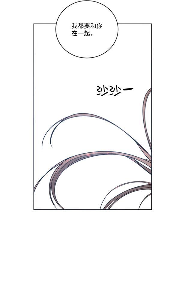 流星花园漫画韩漫全集-[第二季] 第4话无删减无遮挡章节图片 
