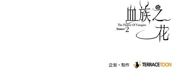 流星花园漫画韩漫全集-[第二季] 第4话无删减无遮挡章节图片 