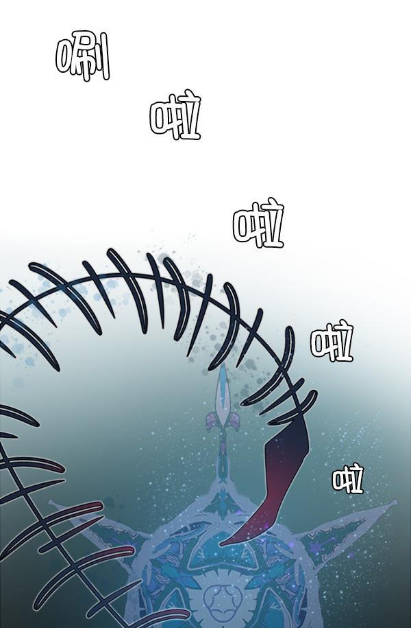 流星花园漫画韩漫全集-[第二季] 第5话无删减无遮挡章节图片 