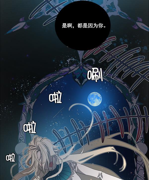 流星花园漫画韩漫全集-[第二季] 第5话无删减无遮挡章节图片 
