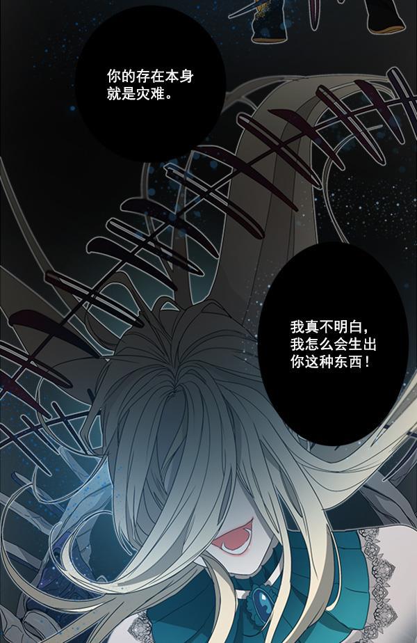 流星花园漫画韩漫全集-[第二季] 第5话无删减无遮挡章节图片 