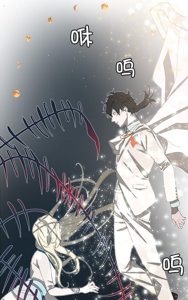 流星花园漫画韩漫全集-[第二季] 第5话无删减无遮挡章节图片 