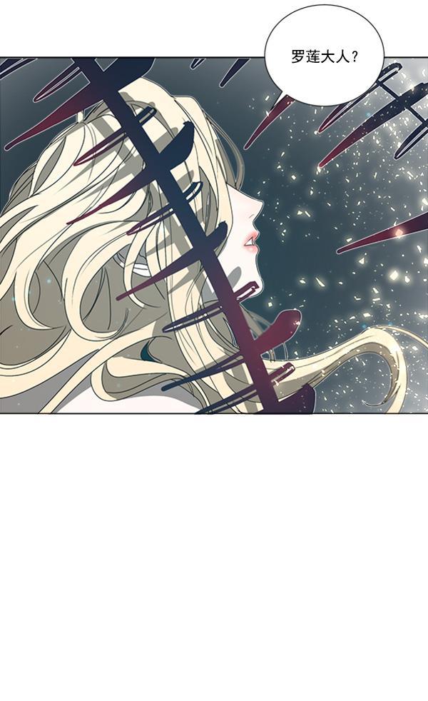 流星花园漫画韩漫全集-[第二季] 第5话无删减无遮挡章节图片 